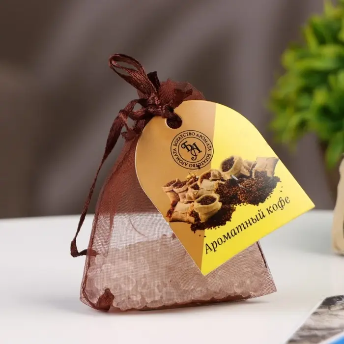 Аромагорошины в подарочном пакете, 10 гр, ароматный кофе Аромагорошины в подарочном пакете, 10 гр, ароматный кофе