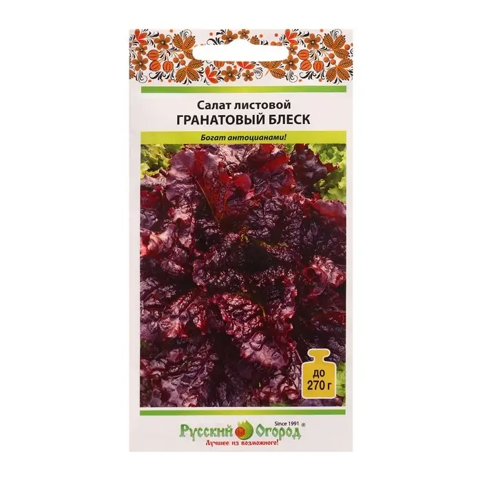 Семена Салат Гранатовый блеск 0,3г Семена Салат Гранатовый блеск 0,3г