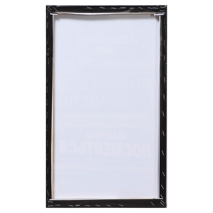 Картина Картина "Правила нашей семьи" 35*50 см