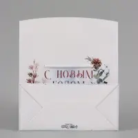Пакеты подарочные новогодние &laquo;С Новым годом&raquo;, 3 шт., 23&times;18&times;11 см