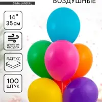 Воздушные шары латексные 14", пастель, 100 шт., МИКС