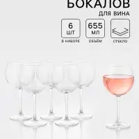 Набор бокалов для вина Paşabah&ccedil;e Enoteca, 655 мл, 6 шт., стекло, прозрачный