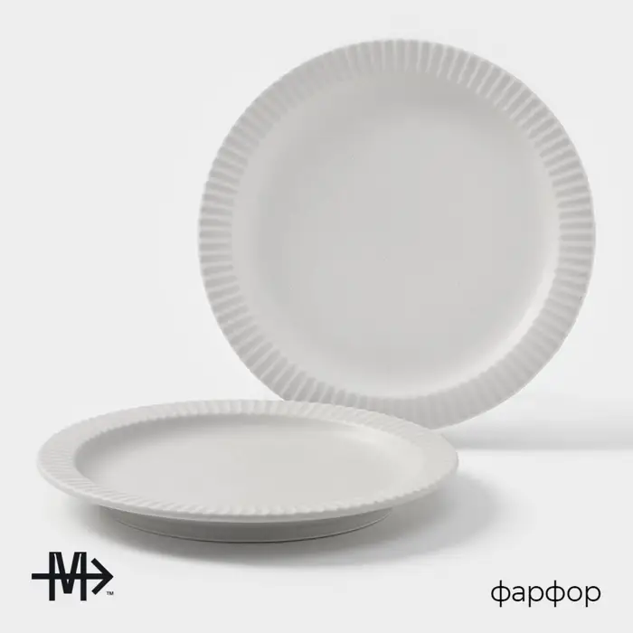 Тарелки Magistro Jarwah Lausanne, d=21.3 см, обеденные, набор 2 шт., фарфор, серые