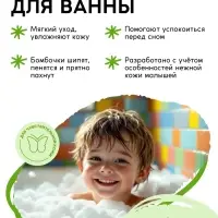 Бомбочки для ванны «Кубики», набор 3 шт x 70 г, аромат взрывное яблоко, URAL LAB