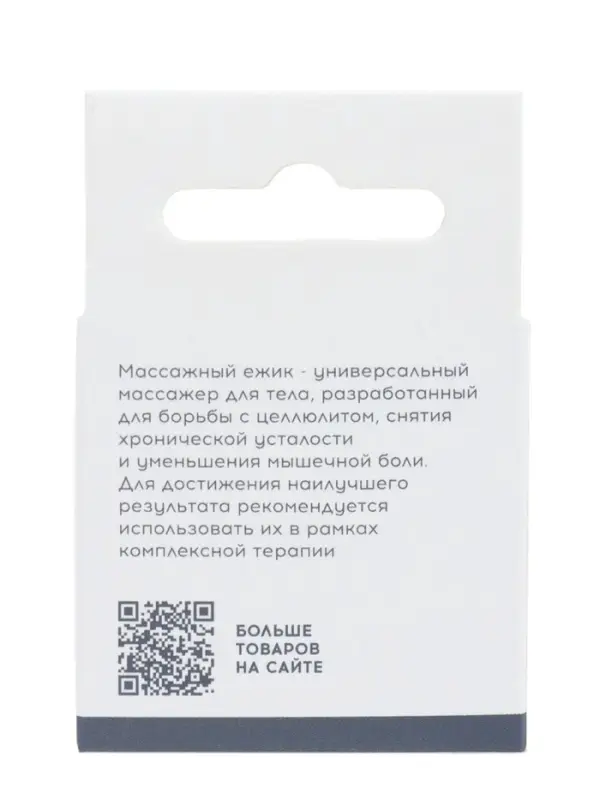Массажёр ONLYTOP &laquo;Ёжик&raquo;, d=5 см, 17 г, красный