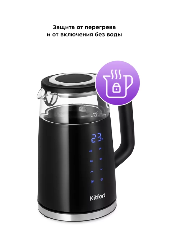Чайник электрический стеклянный КТ-6611 - 1.7 л