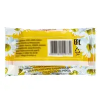 Мыло туалетное "Ароматное" Ромашка, 90 гр