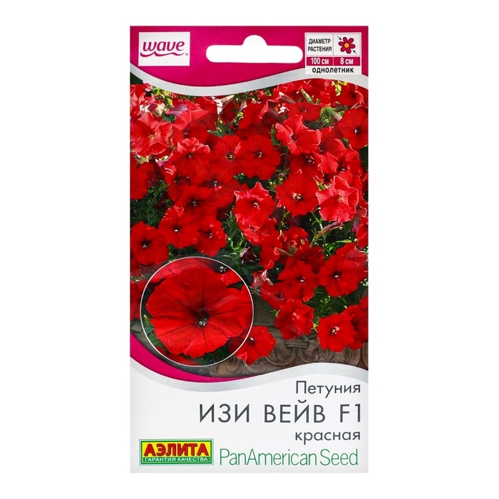 Семена цветов Петуния  Семена цветов Петуния "Изи вейв" красная F1, ц/п,  4 шт