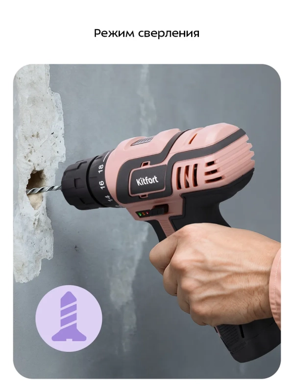 Аккумуляторная дрель-шуруповерт КТ-6493 - 100 Вт Аккумуляторная дрель-шуруповерт КТ-6493 - 100 Вт