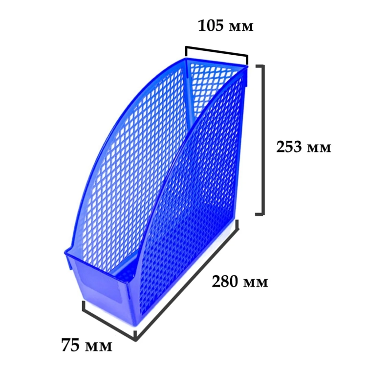 Лоток вертикальный 110мм Офис Класс синий