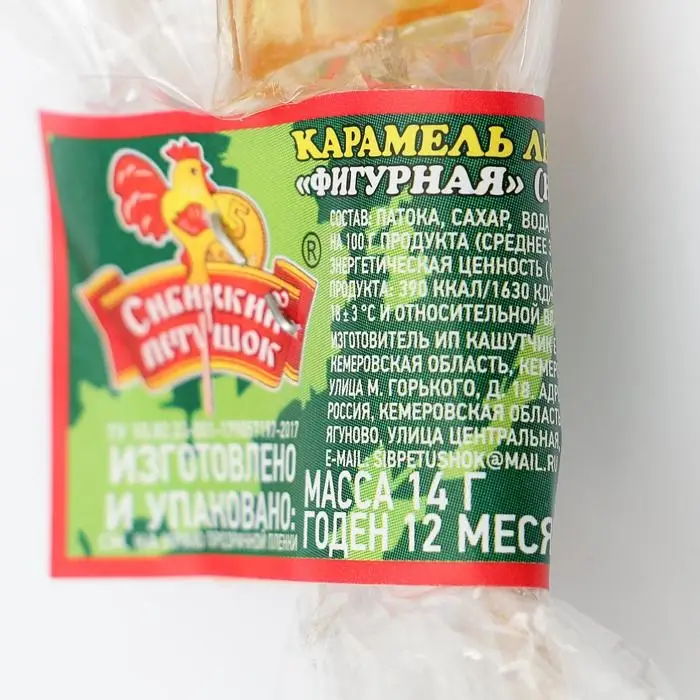 Карамель леденцовая &laquo;Сибирский петушок&raquo;, ГОСТ, микс, 14 г