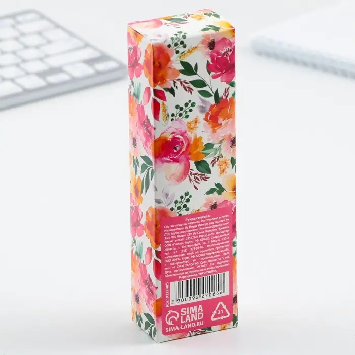 Ручка пиши-стирай, синяя паста, гелевая, 0.5 мм с колпачком «С 8 Марта» Ручка пиши-стирай, синяя паста, гелевая, 0.5 мм с колпачком «С 8 Марта»