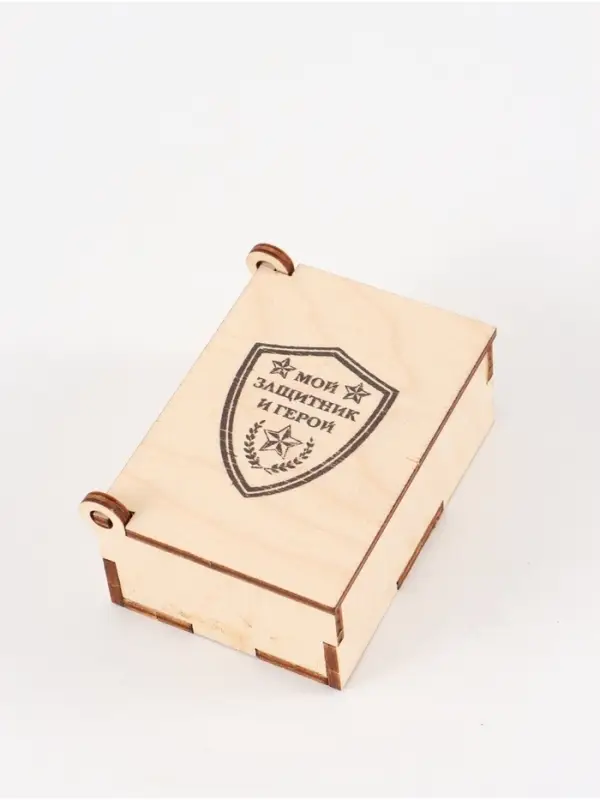 Коробка подарочная деревянная «Мой защитник» 8,5 х 6 х 3,5 см Коробка подарочная деревянная «Мой защитник» 8,5 х 6 х 3,5 см