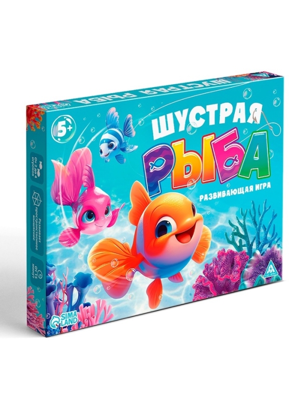 Настольная игра «Шустрая рыба», развивающая, 20 карт рыбок, 5+ Настольная игра «Шустрая рыба», развивающая, 20 карт рыбок, 5+