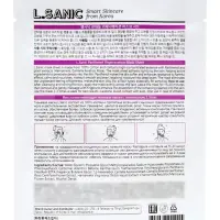 Маска для лица тканевая L.Sanic Panthenol Regeneration Mask Sheet, восстанавливающая, с пантенолом, 25 мл