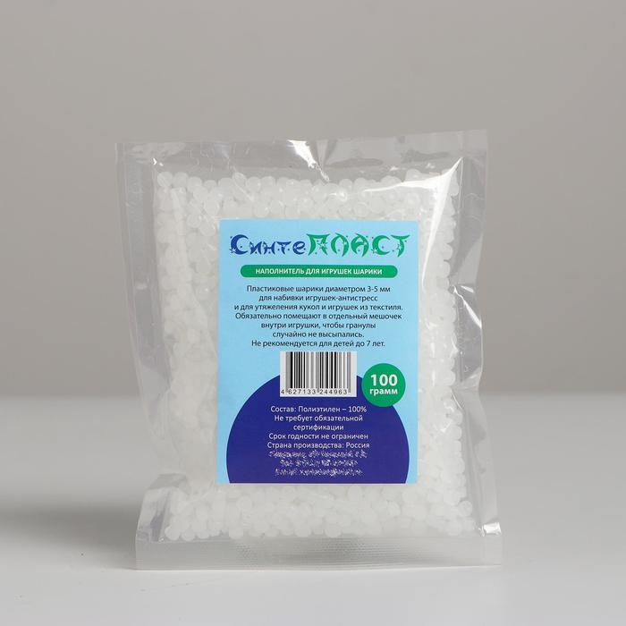 Наполнитель для игрушек «Шарики», 100 г Наполнитель для игрушек «Шарики», 100 г