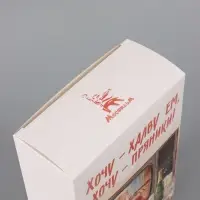 Коробка подарочная самосборная &laquo;С Новым годом!&raquo;, 16&times;23&times;7.5 см, Мосфильм, Девчата