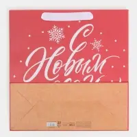 Пакет подарочный новогодний крафтовый квадратный &laquo;С Новым годом&raquo;, 30&times;30&times;12 см