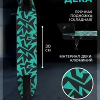 Самокат городской GRAFFITI Comfort Lux 145, колёса PU 145 мм, с передним амортизатором, ABEC 9 Carbon