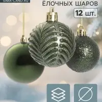 Ёлочные шары &laquo;Новогодние ветви&raquo;, d=5 см, набор 12 шт., зелёные
