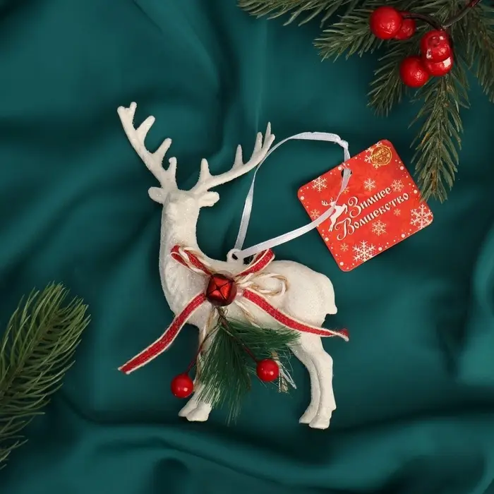 Ёлочная игрушка &laquo;Зимнее волшебство. Снежный олень с бубенцом&raquo; пластик, 10&times;15 см, белый