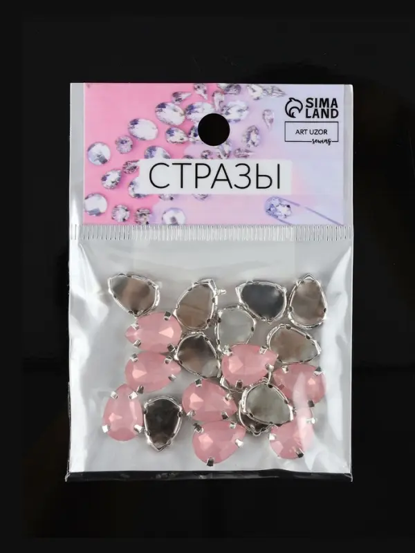 Стразы пришивные «Капля», в цапах, 10×14 мм, 20 шт., розовые