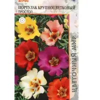 Семена Портулак крупноцветковый, простой, 0.1 г, &laquo;Агросс&raquo;