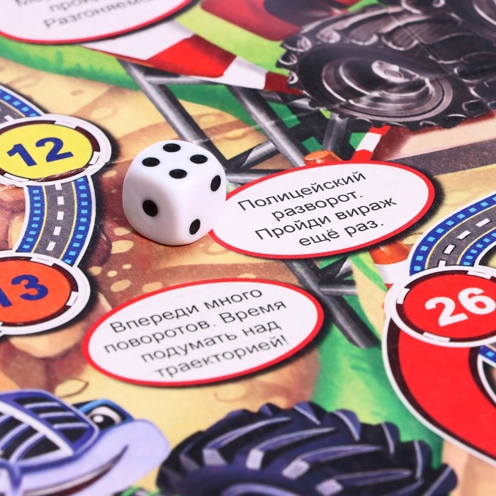 Настольная игра-ходилка «Суперджипы» Настольная игра-ходилка «Суперджипы»