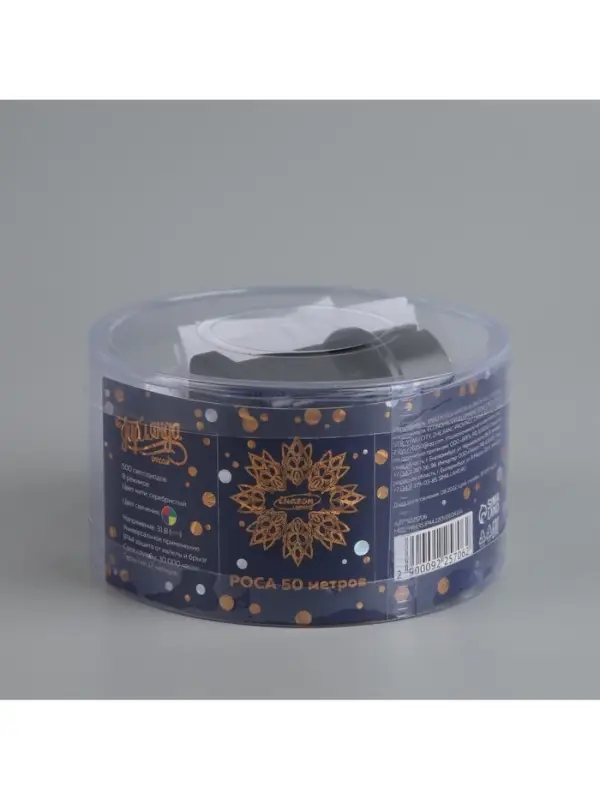 Гирлянда &laquo;Нить&raquo; 50 м, роса, IP44, серебристая нить, 500 LED, свечение мульти, 8 режимов, 31 В