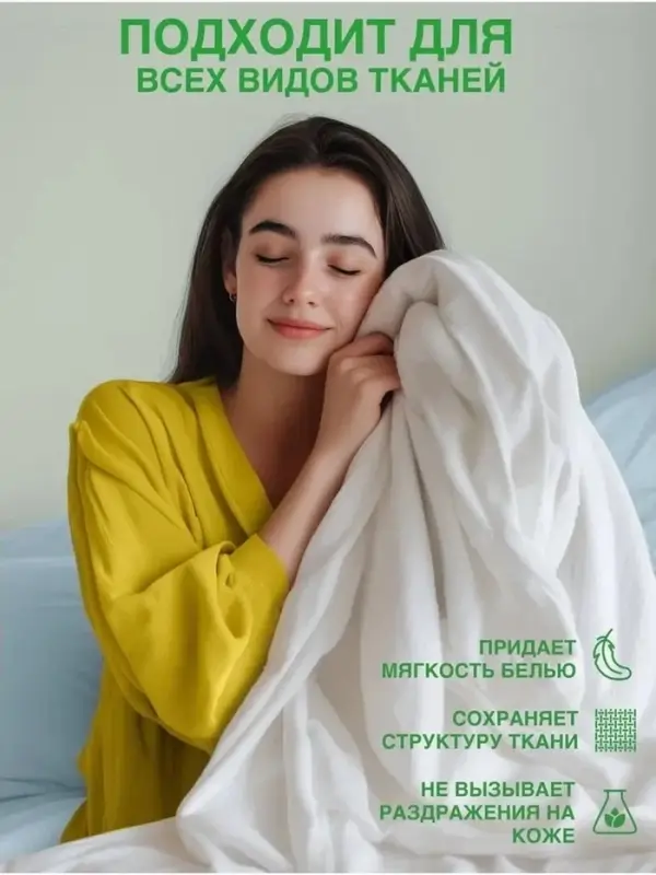 Кондиционер-ополаскиватель ARIC &laquo;Фруктовая фантазия&raquo;, с нотами карамели, 5 л