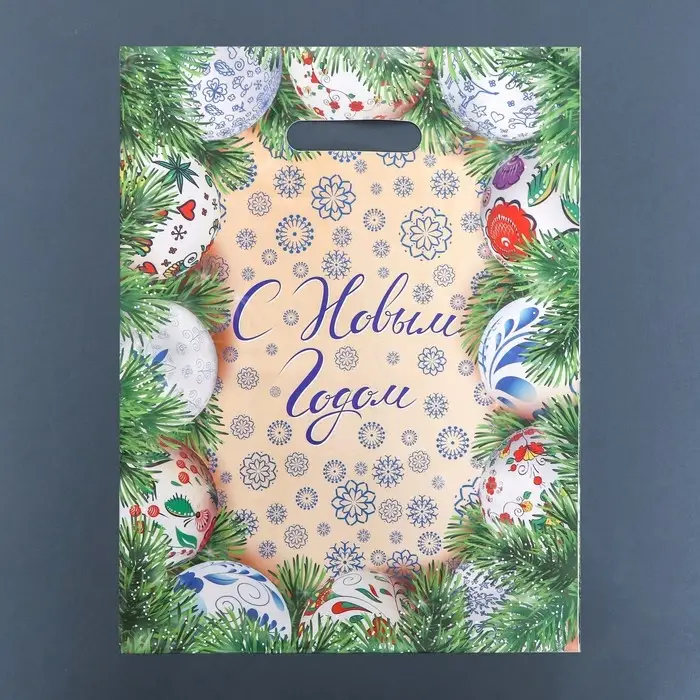Пакет Пакет "Новогодняя роспись", глянец полиэтиленовый с вырубной ручкой, 31х40 см.