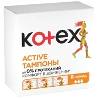 Тампоны Kotex Active Normal, 8 шт.