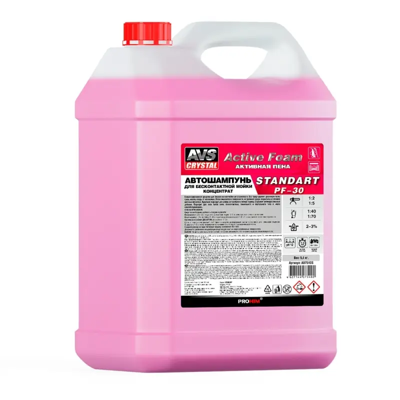 Автошампунь для б/к мойки AVS "Active Foam" 1: 2-5 PF-30 STANDART 5,4 кг
