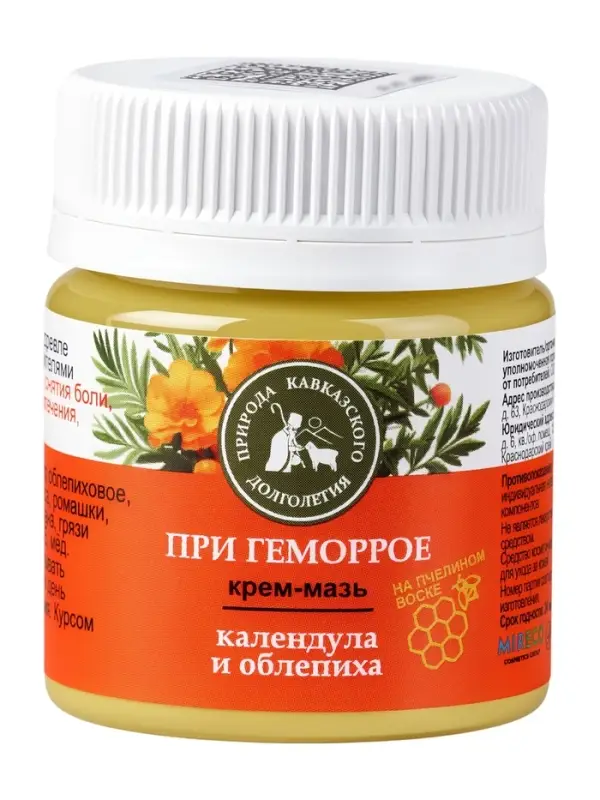 Крем-мазь при геморрое &laquo;Природа кавказского долголетия&raquo;, пластик, 40 мл