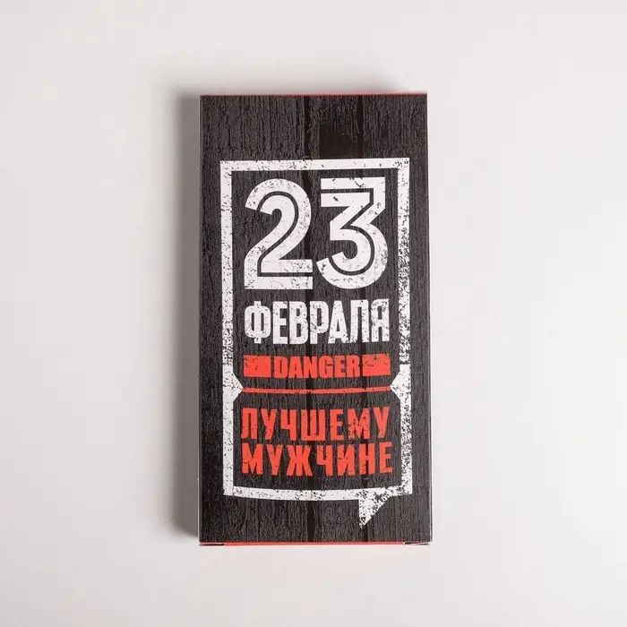 Коробка для шоколада, кондитерская упаковка, «23 февраля», с окном, 17.3 х 8.8 х 1.5 см Коробка для шоколада, кондитерская упаковка, «23 февраля», с окном, 17.3 х 8.8 х 1.5 см