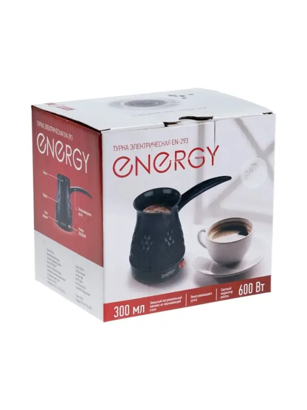 Турка электрическая Energy EN-293, 600 Вт, 300 мл, 60 см, термостойкий пластик, чёрная