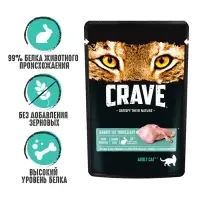 Влажный корм Crave для кошек, пауч кролик в желе 70 г