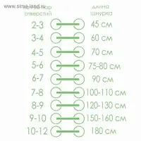Шнурки для обуви, пара, плоские, со светоотражающей полосой, 10 мм, 110 см, чёрные
