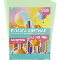 Бумага цветная Calligrata Пастель, А4, 50 листов, 80 г/м&sup2;, салатовая