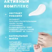 Крем детский ЛИСИЧКА уход за чувствительной кожей, 45 мл