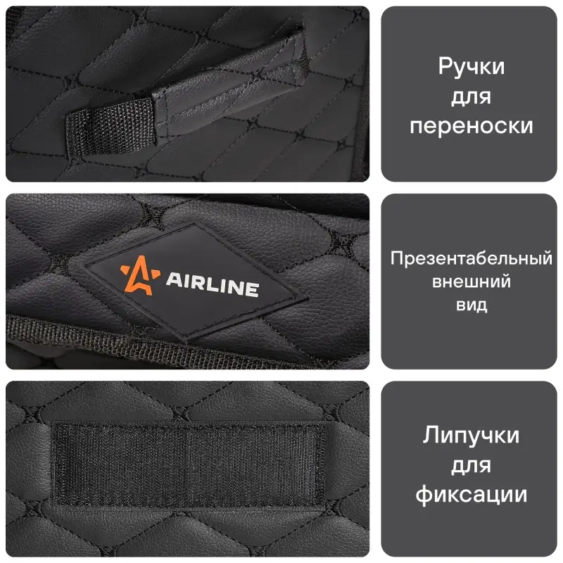 Органайзер-саквояж в багажник (55*30*35 см), стёганный ромб, цвет черный (АDSO003)