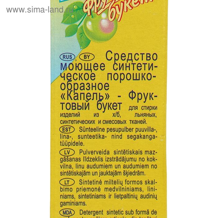 Стиральный порошок  Стиральный порошок "Аист - Капель" универсальный, 400 г