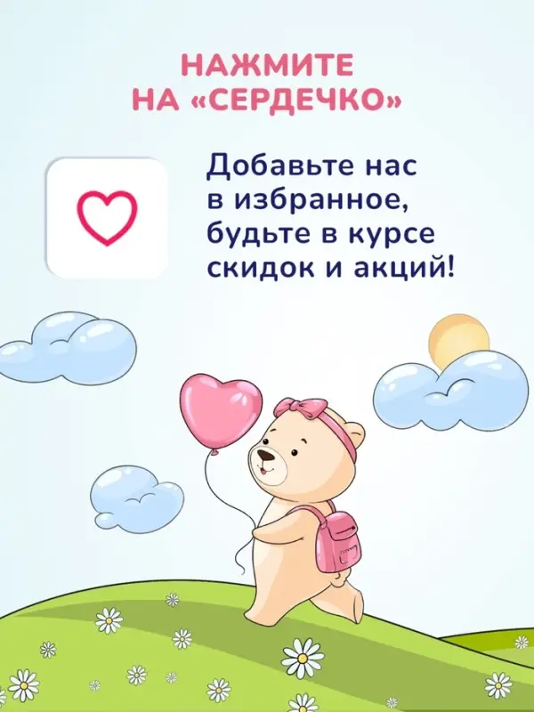 Гель для подмывания девочек AQA baby, 400 мл Гель для подмывания девочек AQA baby, 400 мл