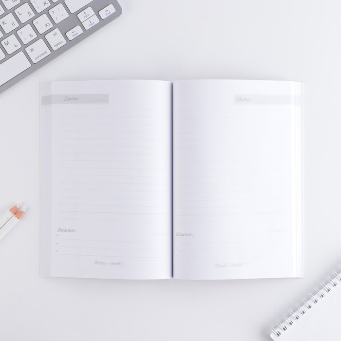 Ежедневник в мягкой обложке &laquo;Учителю: Золотой учитель&raquo;, формат А5, 80 листов