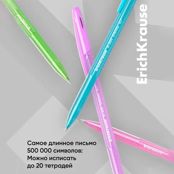 Набор ручек шариковых 4 штуки R-301 Spring, узел 0.7 мм, чернила синие, длина линии письма 1000 метров, европодвес