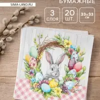 Салфетки бумажные &laquo;Пасхальный венок с кроликом&raquo;, 3 слоя, 33х33 см, 20 шт