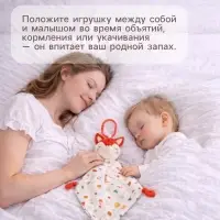 Подвеска-комфортер Крошка Я &laquo;Лисичка&raquo;, на кроватку и коляску