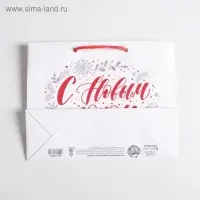 Пакет ламинированный «С Новым годом!», MS 23 х 18 х 8 см