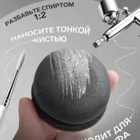 Кандурин &laquo;Светлое Серебро&raquo;, пищевой краситель для внешнего декорирования кондитерских изделий, 10 г
