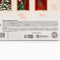 URAL LAB Winter Melody Набор New Year holidays, гель для душа и соль для ванны